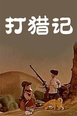 一级欧美一级日韩